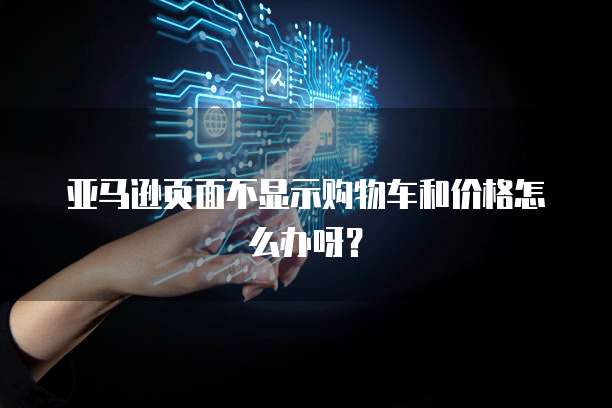 电脑端钉钉云课堂的回放记录在哪里查看?