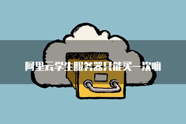 钉钉是否有费用?让我们来一探究竟!