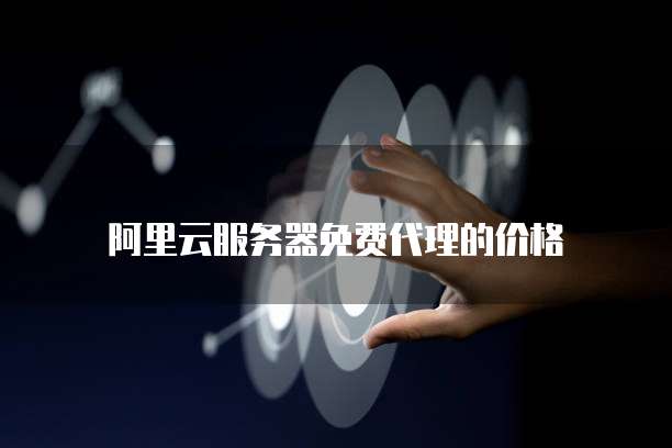 钉钉专业版到期:如何有效管理企业通讯录
