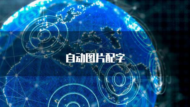钉钉销售报表统计:高效管理销售数据的利器