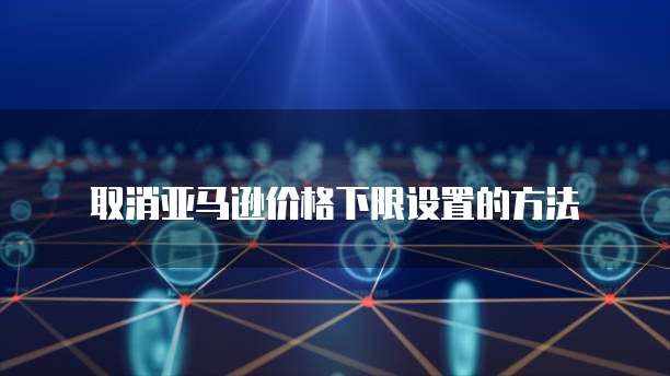 钉钉登入设备管理在何处?