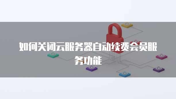 钉钉记账管理系统怎么删除