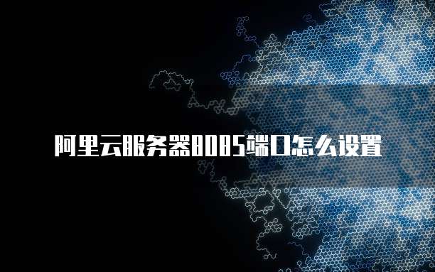 钉钉云课堂怎样输入科学计数法的数据
