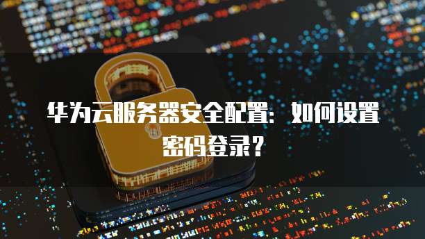 钉钉租赁管理费用怎么算的?