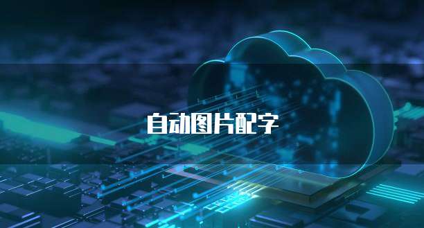 钉钉名片暂无查看权限会有访问记录吗