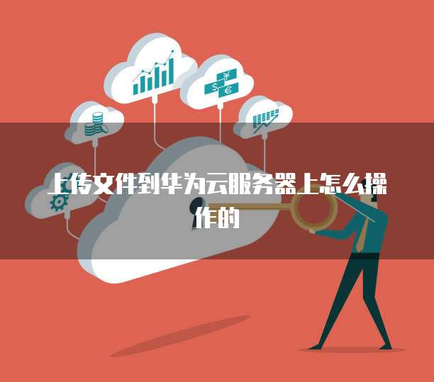 专属钉钉合同怎么签订的