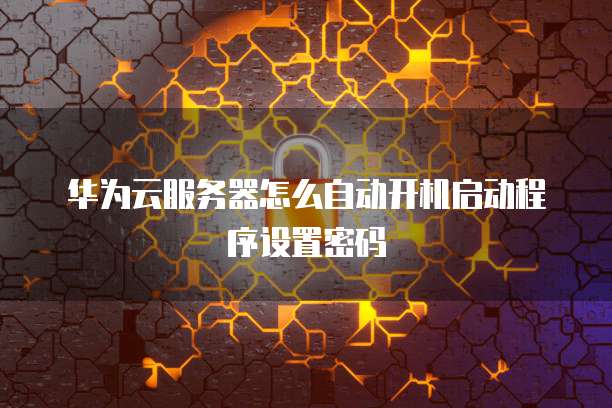 钉钉专业版会议时长怎么看啊