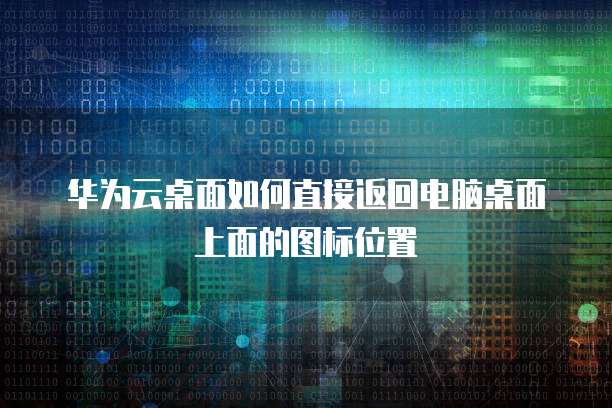 专属钉钉账号违规吗?