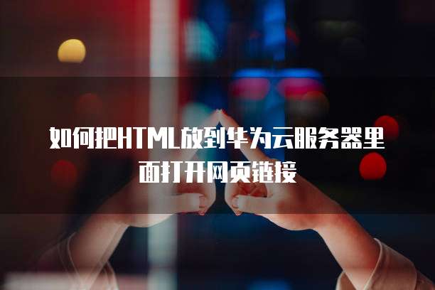 钉钉的使用费用是多少