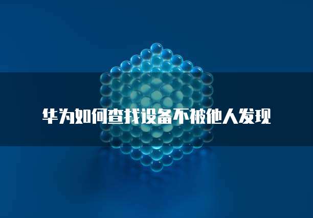 钉钉上的发票怎么删除?
