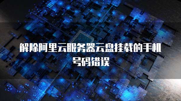 钉钉供应链查看已投报价信息的实现方法