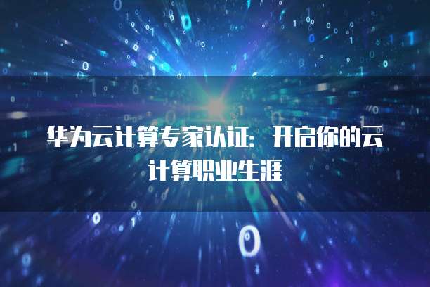 简道云和钉钉哪个好用?