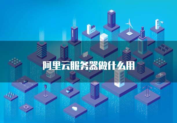 钉钉智能薪酬管理权限在哪里设置的