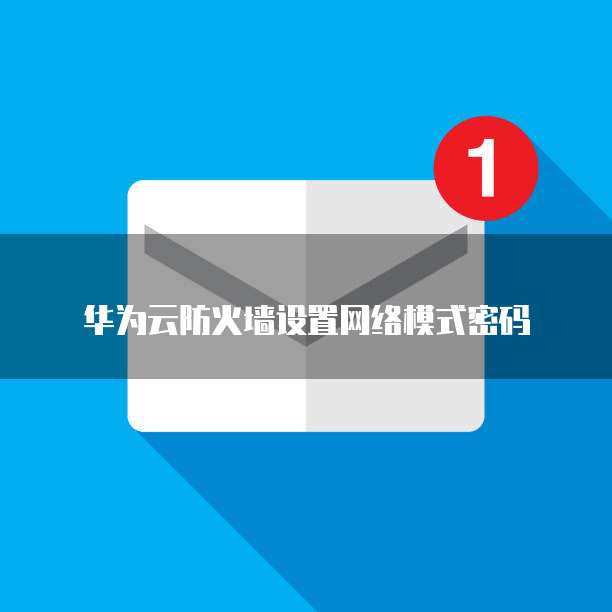 钉钉公文管理价格怎么设置最好