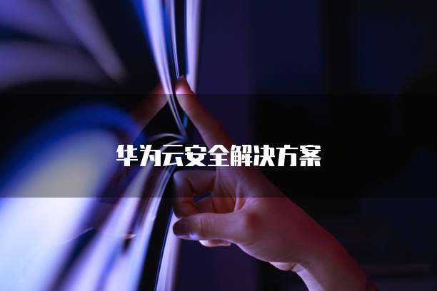 钉钉简道云项目任务管理在哪里打开