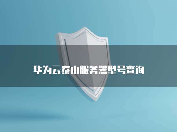 如何在钉钉上打开成长宝?