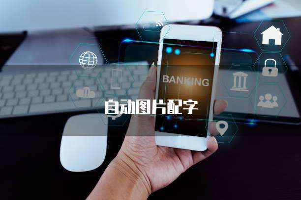 钉钉行政管理增加模块怎么设置权限密码