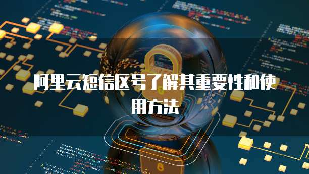 钉钉企业支付人员如何删除账单信息
