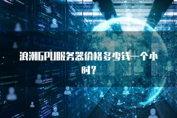 阿里钉钉销售好做吗怎么样啊多少钱
