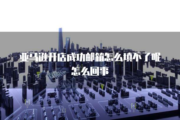 钉钉魔点访客费用是多少啊?