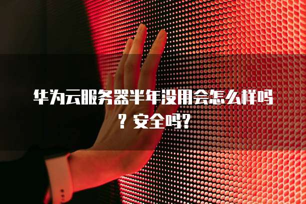 钉钉ERP系统:如何找到并登录账号
