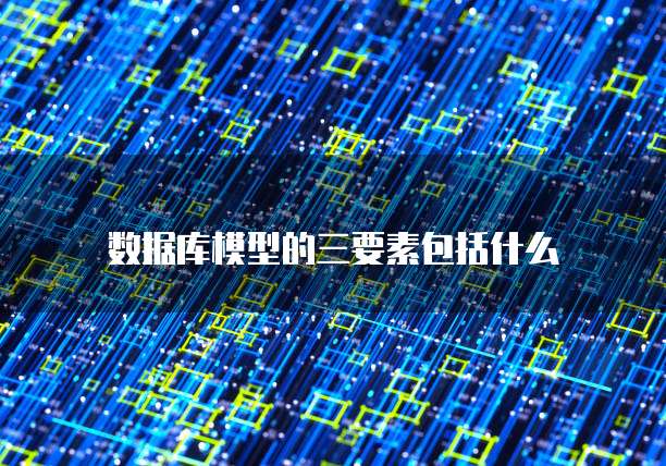 钉钉每刻报销流程
