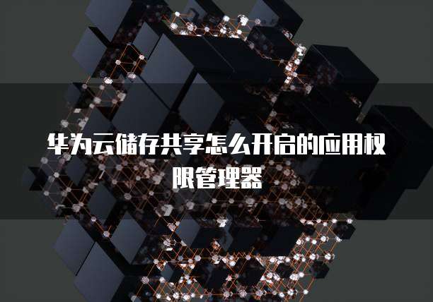 钉钉互成协作费用多少钱一个小时