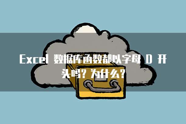 钉钉费用申请和费用报销的区别在哪里