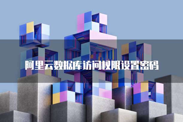 钉钉用友云项目审核进度查询方法