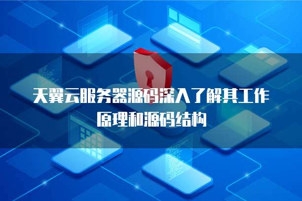 钉钉供应链应用太烂了