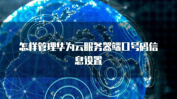 钉钉车辆在线使用指南