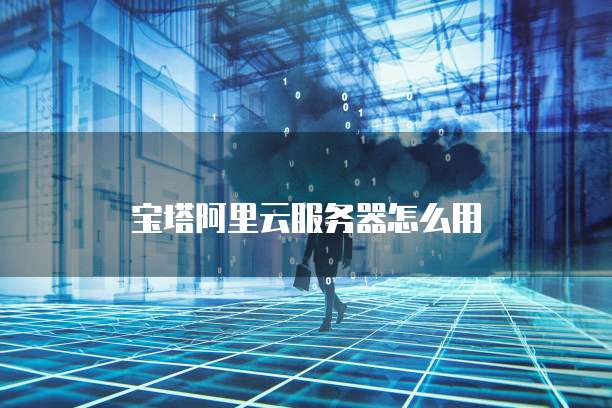 钉钉云课堂录入试卷:如何将其转化为文档形式