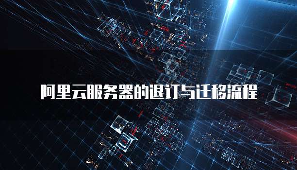 钉钉发票申请流程设置怎么设置密码