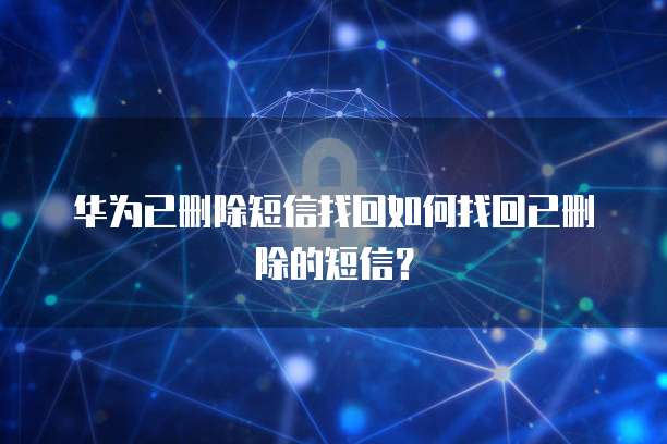 钉钉如何更改企业名片信息提醒功能