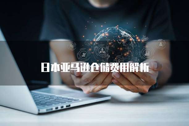 钉钉如何导出费用报销信息记录
