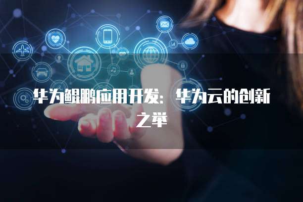 钉钉宜搭如何删除条目