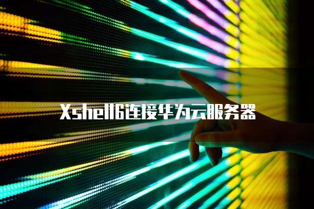 钉钉报销之后财务怎么做账