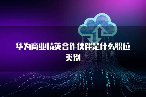钉钉财务报销审批的操作步骤