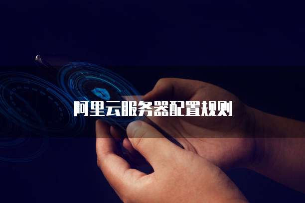 钉钉忘记账号密码