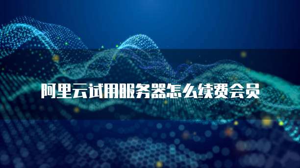 钉钉专业版价格表