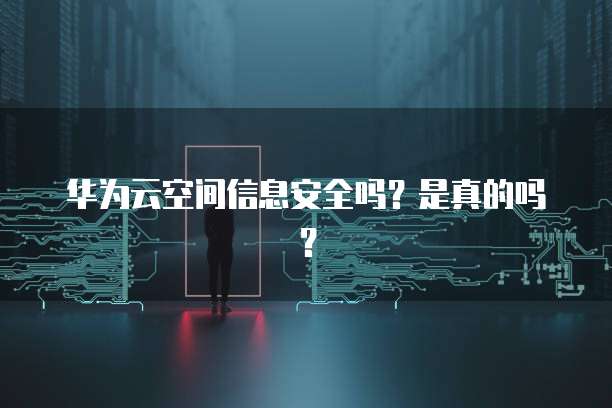 专属钉钉为企业提供定制化服务的方式
