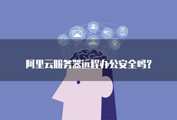 钉钉免费客户管理怎么设置权限