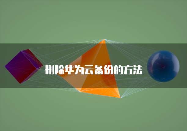 钉钉的智能财务3400元是真的吗?安全吗可靠吗?