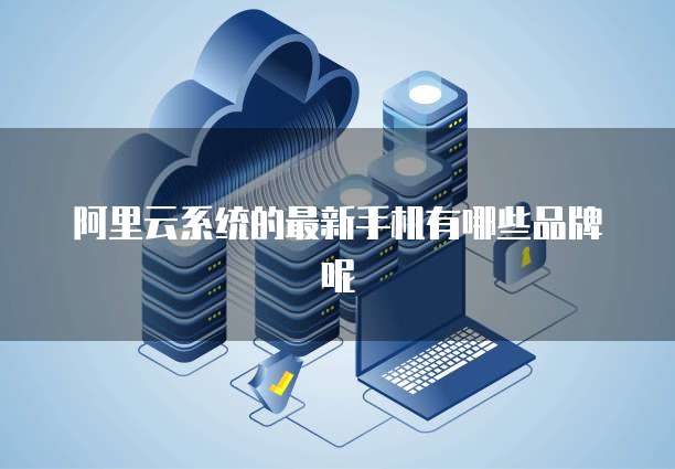 钉钉企业支付删除账号需要权限嘛?