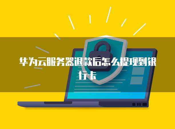 钉钉智能报表在哪儿添加打印机信息?如何操作?