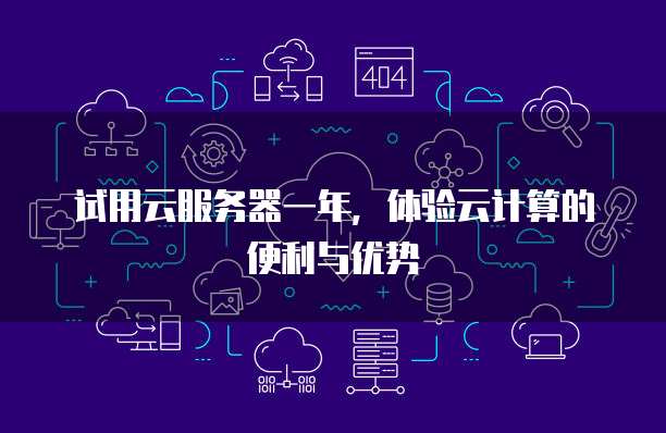 钉钉发票大师价格设置方法及优势介绍