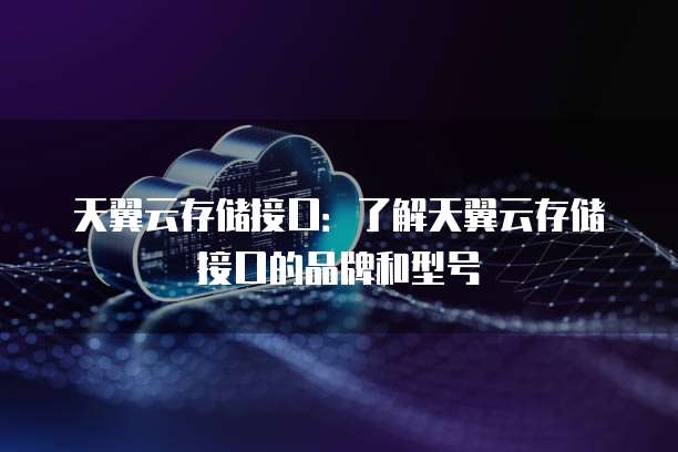 钉钉发票费用报销流程详细步骤