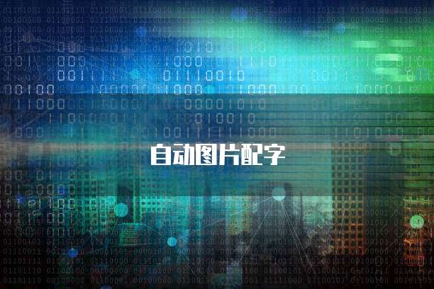 钉钉怎么上传发票报销