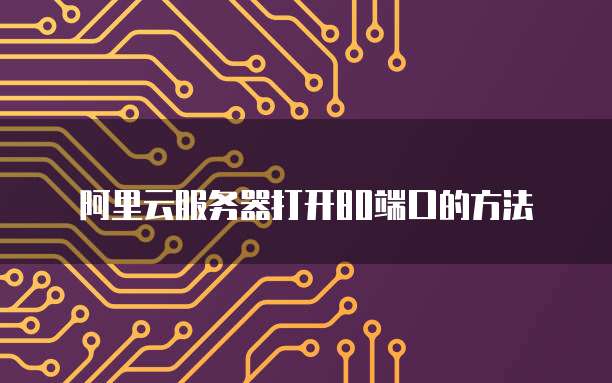 如何解除专属钉钉群组管理功能设置密码