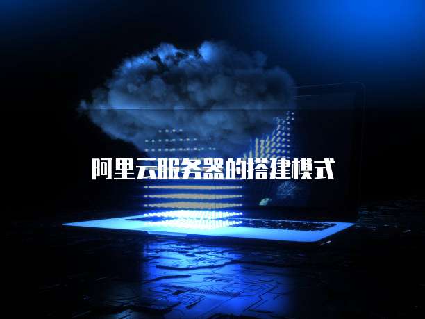 钉钉企业支付如何开通账号密码